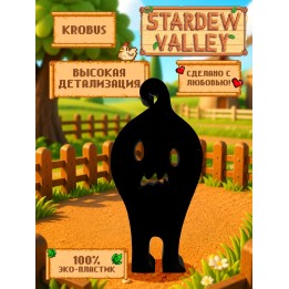 Купить stardew valley фигурка krobus ASDAMATOYS