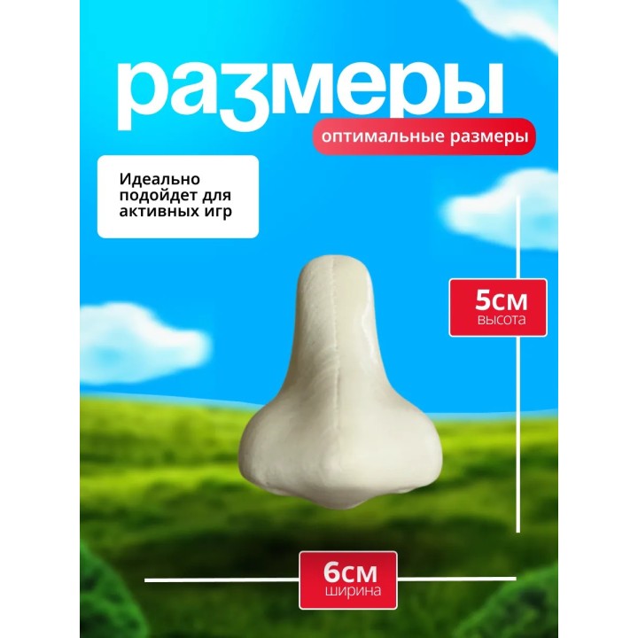 Купить Насадка на зубную пасту нос ASDAMATOYS