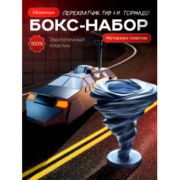 tiv 1 перехватчик торнадо игрушка набор