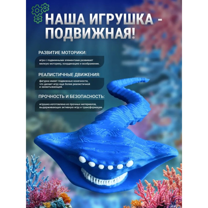 Купить Эль гран майя игрушка 3д Синий Мини ASDAMATOYS