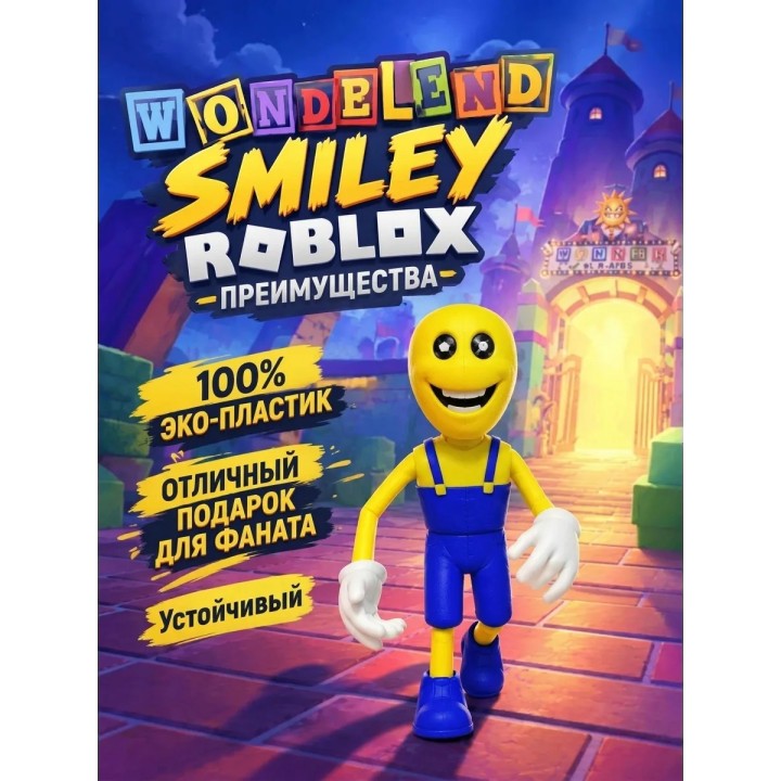 Купить Wonderland roblox игрушка 3д smiley ASDAMATOYS