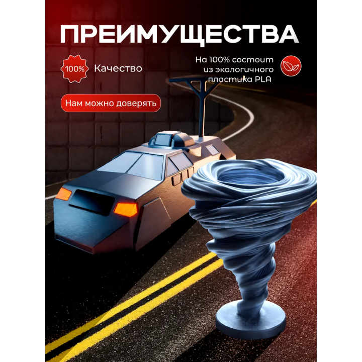 tiv 1 перехватчик торнадо игрушка набор