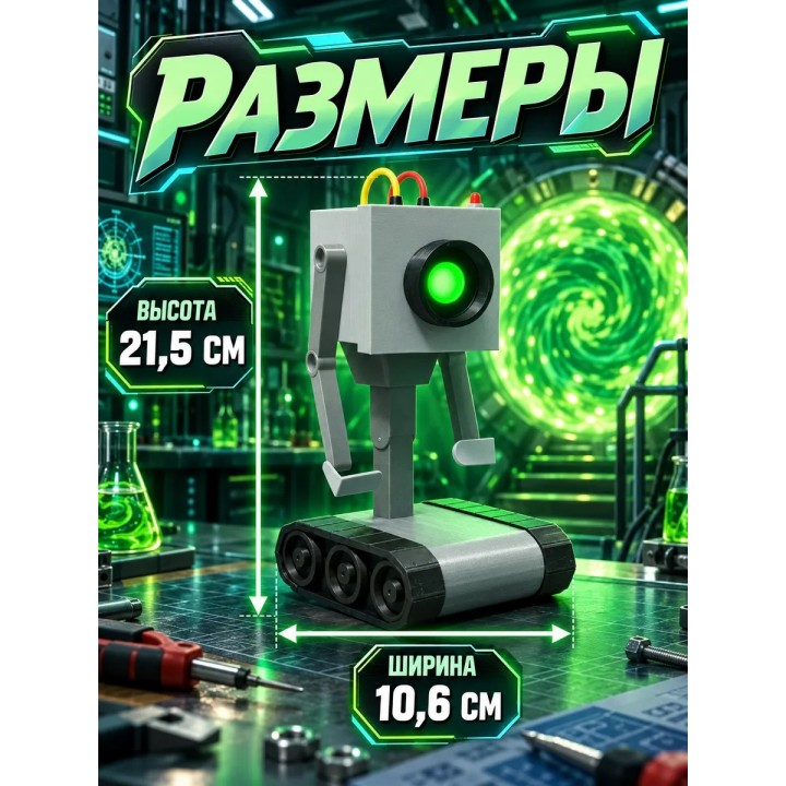 Купить Рик и Морти масло бот ASDAMATOYS