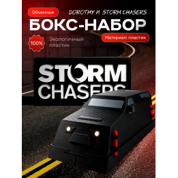 dorothy перехватчик торнадо tiv 2 набор