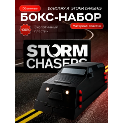 dorothy перехватчик торнадо tiv 2 набор