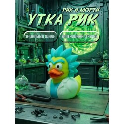 Рик и Морти утка Рик фигурка