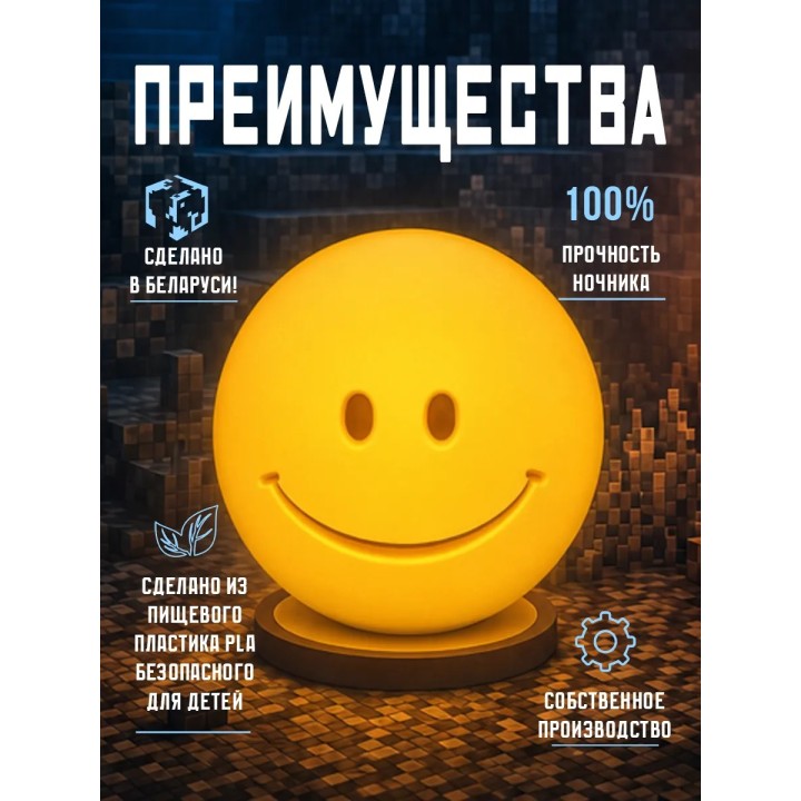 Купить верити verity minecraft игрушка ночник ASDAMATOYS