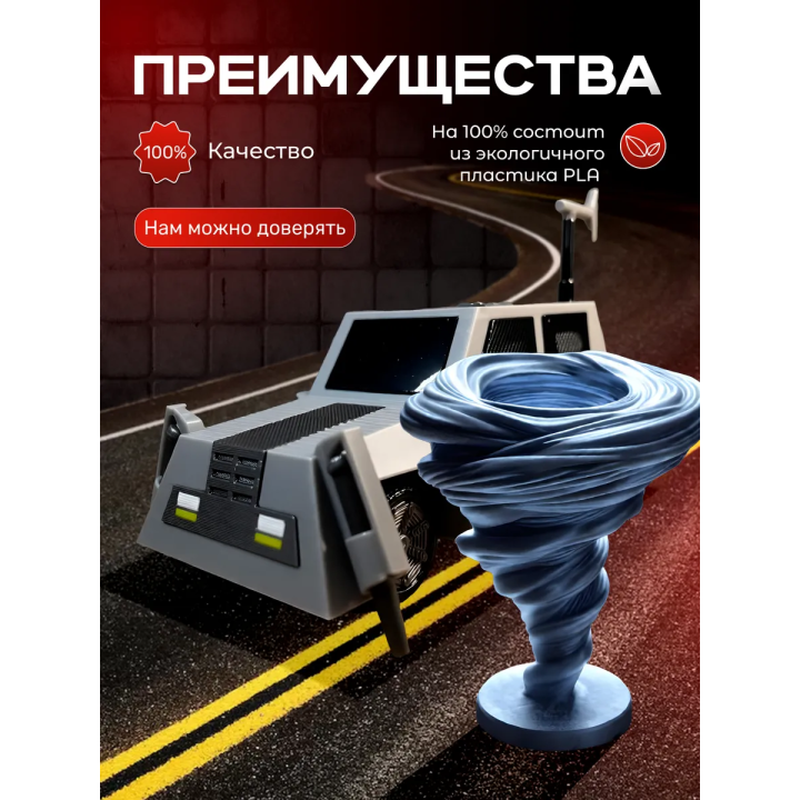 перехватчик торнадо машина tornado fighter набор