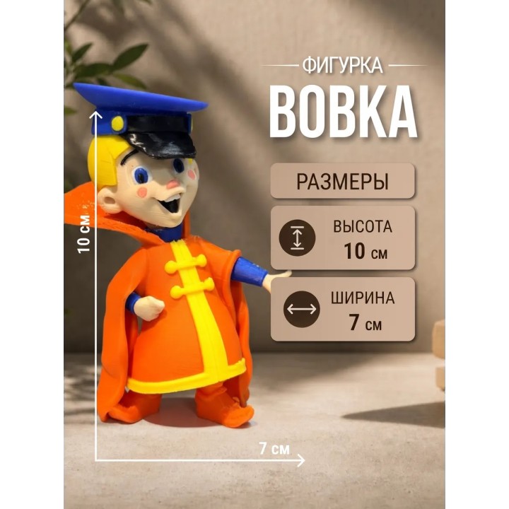 Купить И так сойдёт фигурка ASDAMATOYS