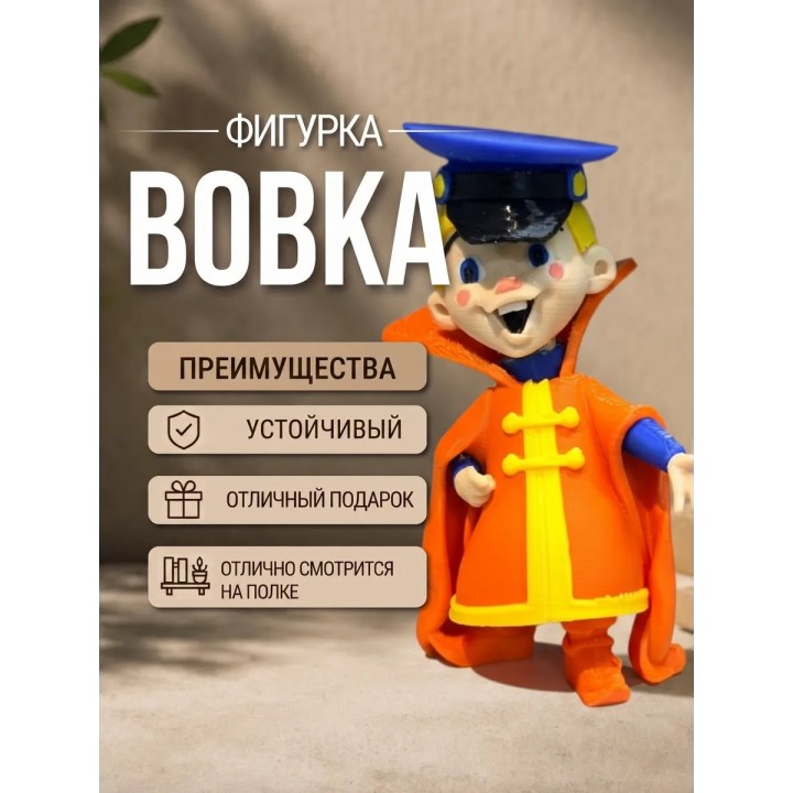 Купить И так сойдёт фигурка ASDAMATOYS