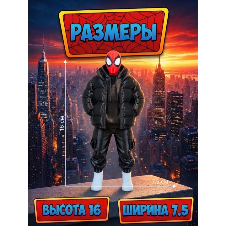 Купить человек паук фигурка городской вариант ASDAMATOYS