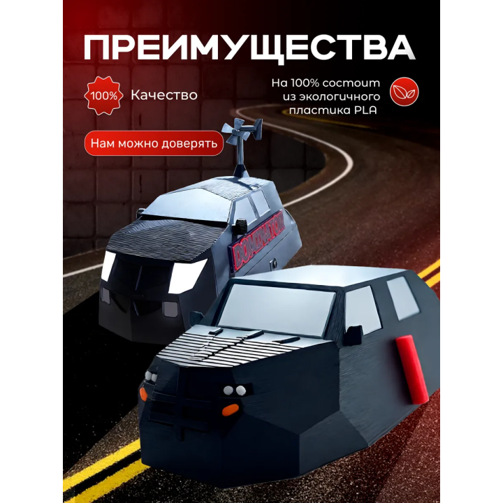 armadillo перехватчик торнадо tiv 2 набор