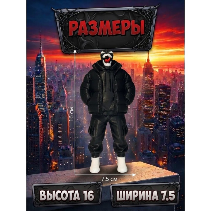 Купить человек паук фигурка веном городской вариант ASDAMATOYS