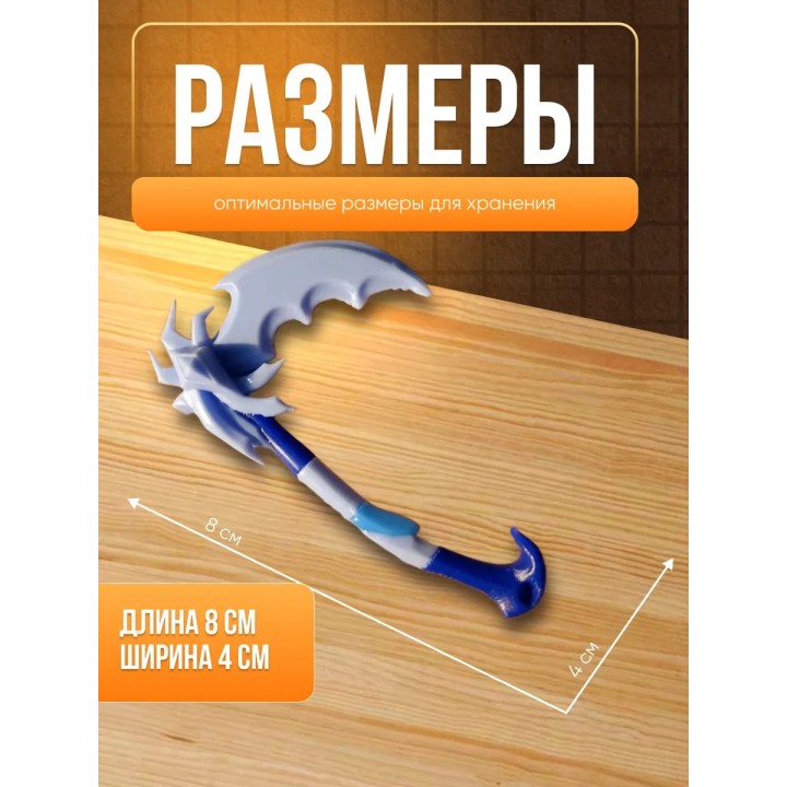 Купить ледяное крыло мм2 roblox ASDAMATOYS