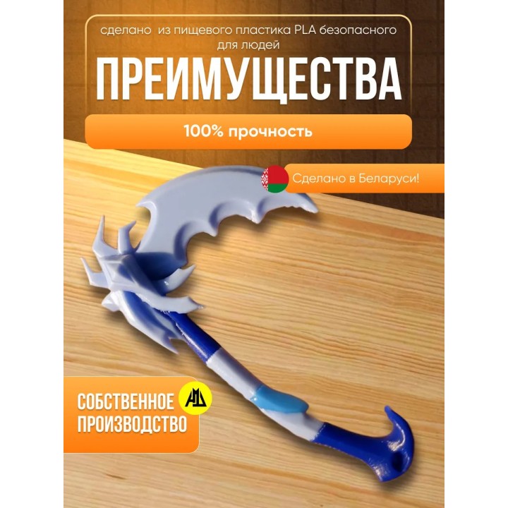 Купить ледяное крыло мм2 roblox ASDAMATOYS