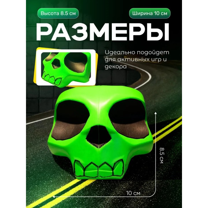 Купить мм2 фигурка 3д skully ASDAMATOYS