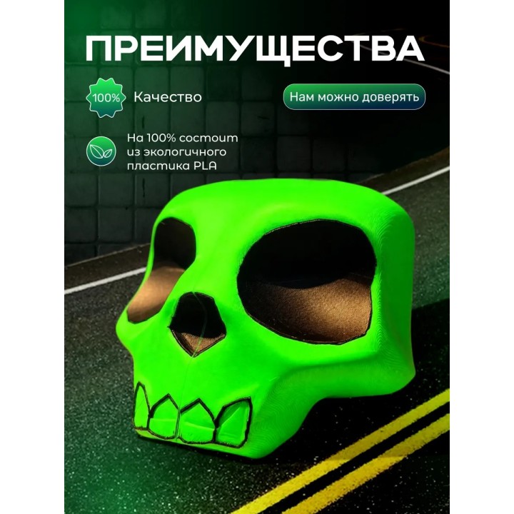 Купить мм2 фигурка 3д skully ASDAMATOYS