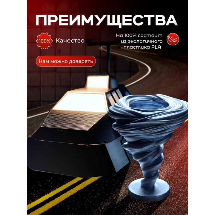 Tiv 2 перехватчик набор