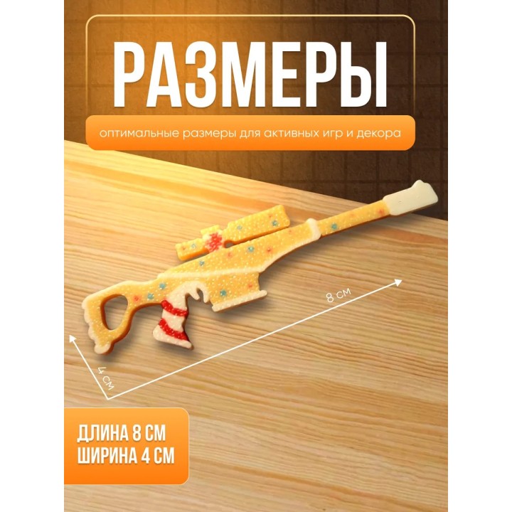 Купить снайперка мм2 murder mystery roblox ASDAMATOYS