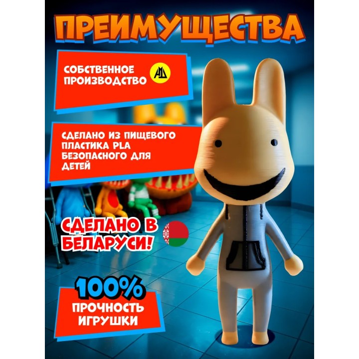 Купить больница для животных roblox интерн ASDAMATOYS
