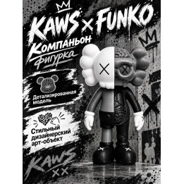 Купить KAWS x FUNKO Компаньён фигурка ASDAMATOYS