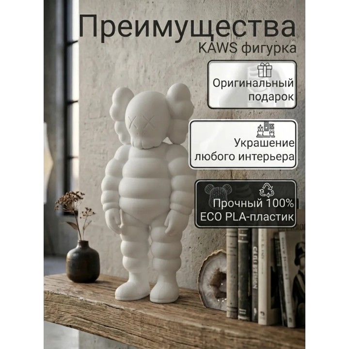 Купить Кавс фигурка ASDAMATOYS