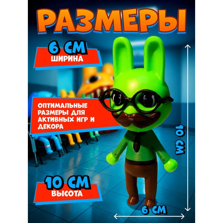 Купить больница для животных roblox психолог ASDAMATOYS
