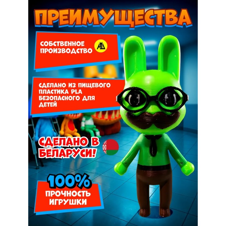 Купить больница для животных roblox психолог ASDAMATOYS