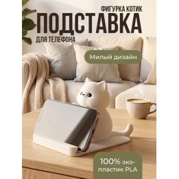 Купить Подставка для телефона котик ASDAMATOYS