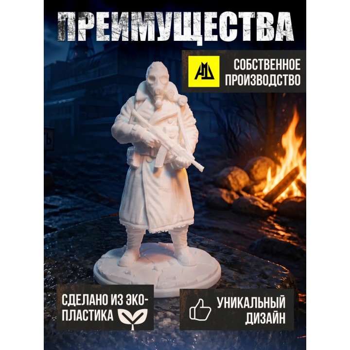 Купить сталкер 2 фигурка безмолвный страж зоны ASDAMATOYS