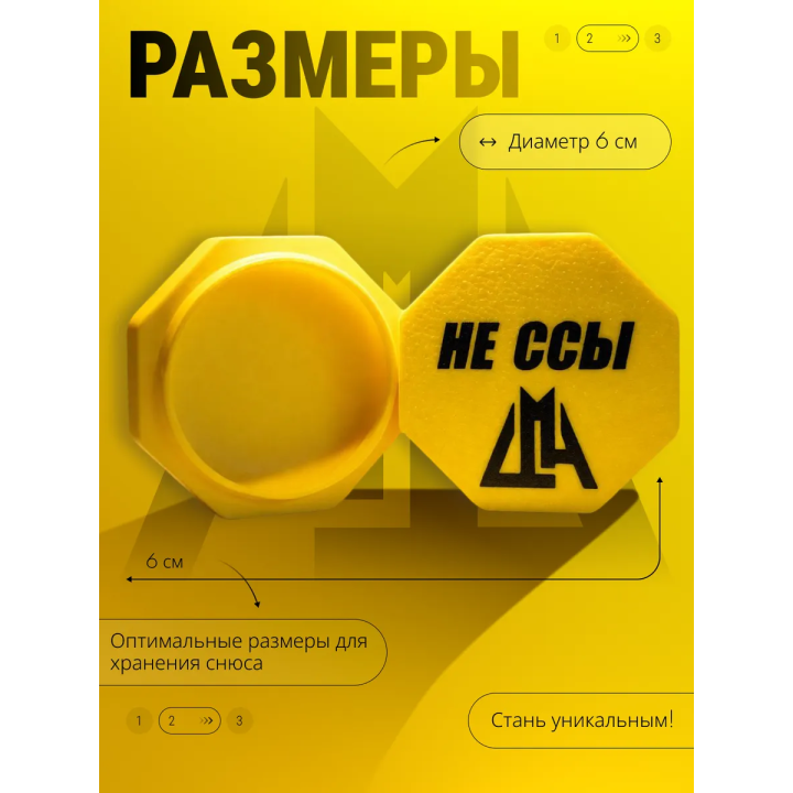 кейс для снюса 4