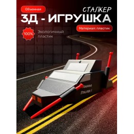 Купить перехватчик торнадо машина tornado stalker ASDAMATOYS