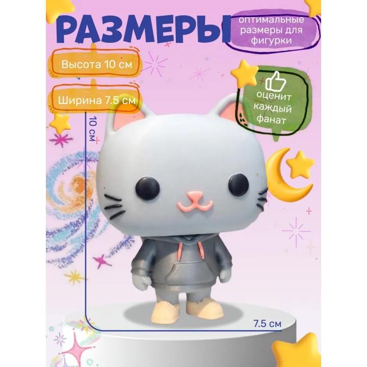 Купить Пушин funko pop фигурка ASDAMATOYS