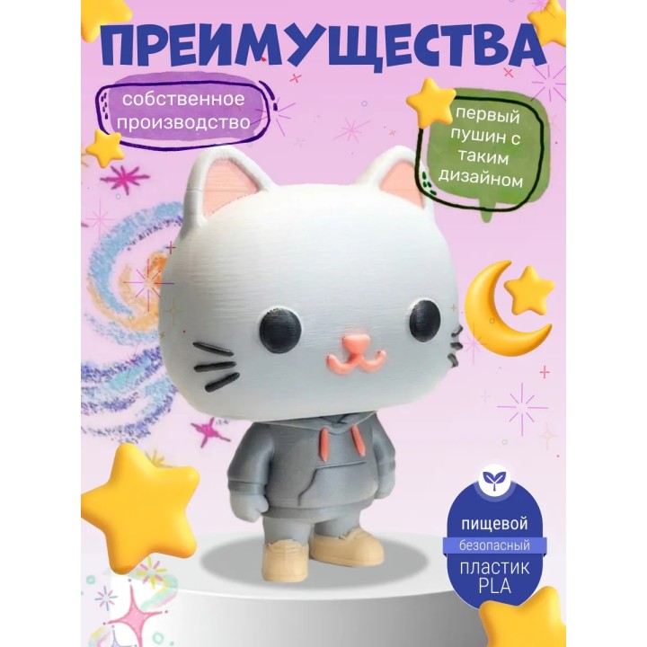 Купить Пушин funko pop фигурка ASDAMATOYS