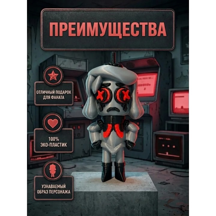 Купить Ваксвелл мир денди фигурка ASDAMATOYS