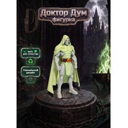 Купить Доктор Дум фигурка ASDAMATOYS