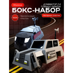 перехватчик торнадо машина tornado fighter набор