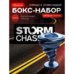 торнадо фигурка перехватчик торнадо tiv 2 набор
