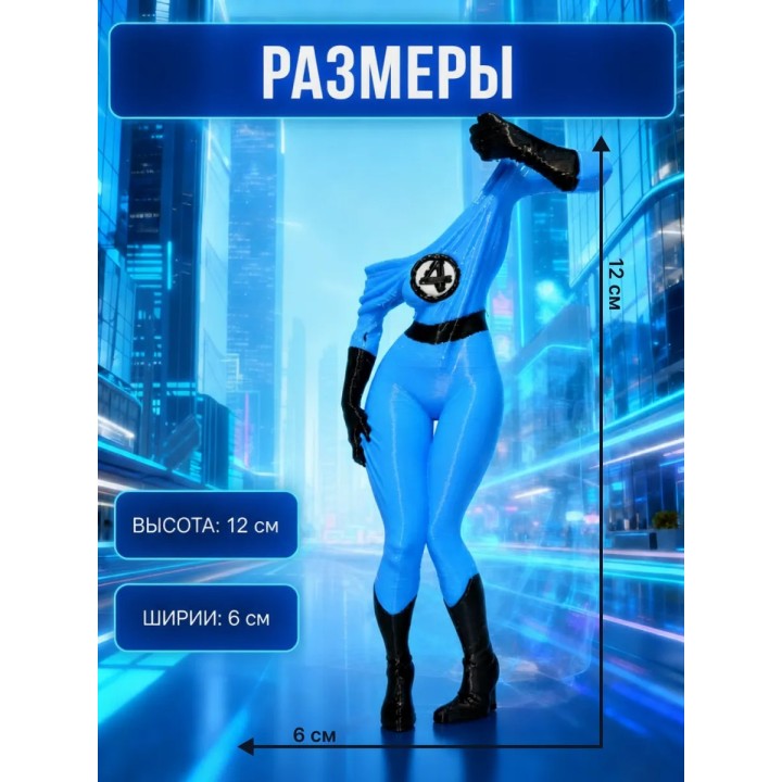 Купить Человек невидимка фигурка девушка ASDAMATOYS