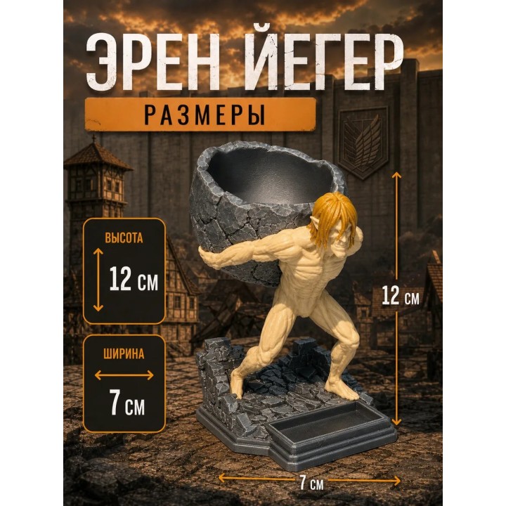 Купить Эрен йегер фигурка подставка для стола ASDAMATOYS