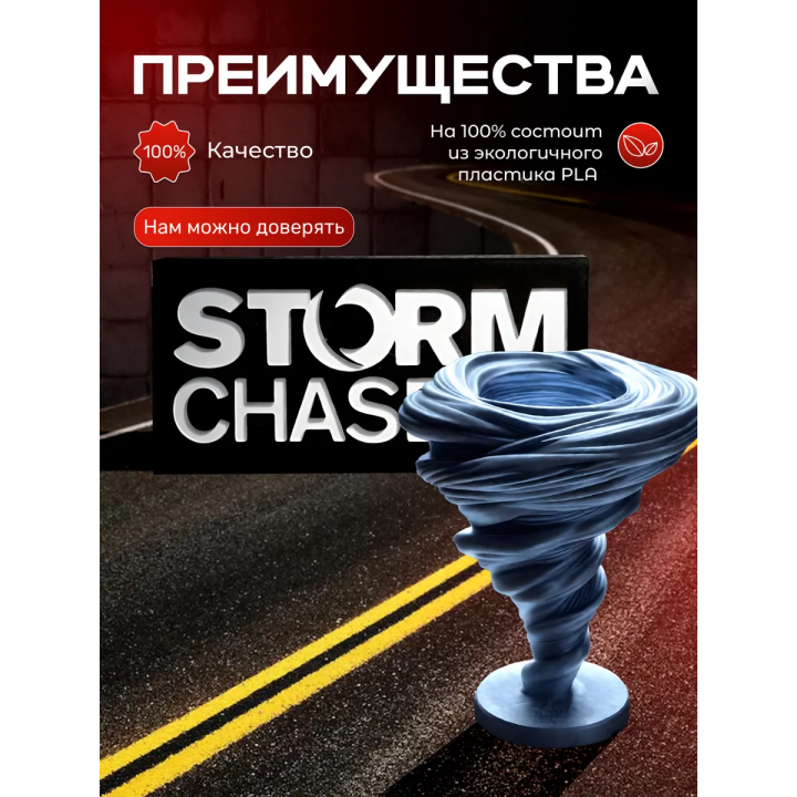 торнадо фигурка перехватчик торнадо tiv 2 набор