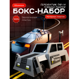 перехватчик торнадо машина tornado fighter набор