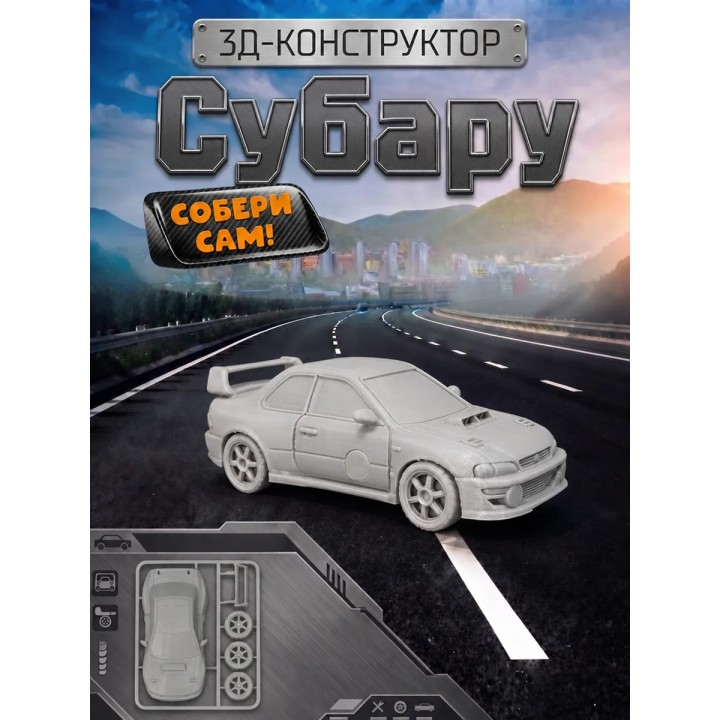Купить Машинка субару импреза ASDAMATOYS