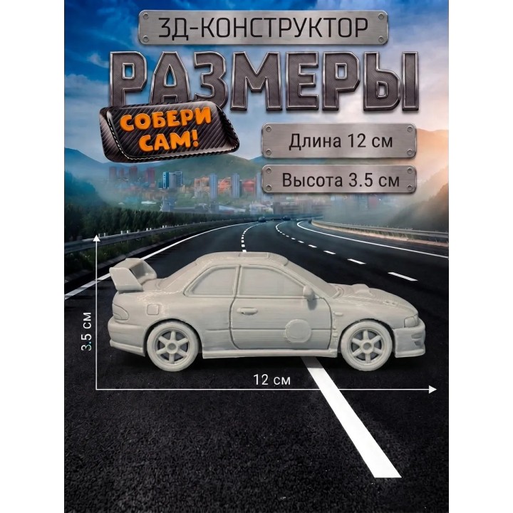 Купить Машинка субару импреза ASDAMATOYS