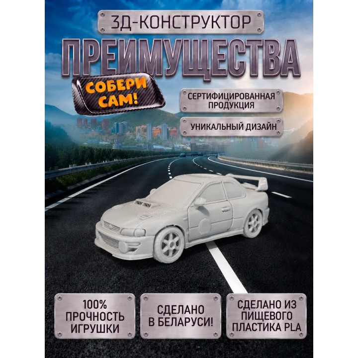 Купить Машинка субару импреза ASDAMATOYS