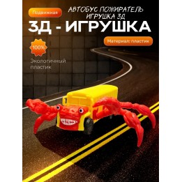 Купить автобус пожиратель игрушка 3д подвижная ASDAMATOYS
