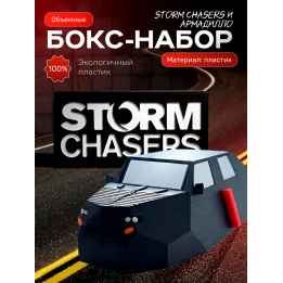 armadillo перехватчик торнадо tiv 2 набор