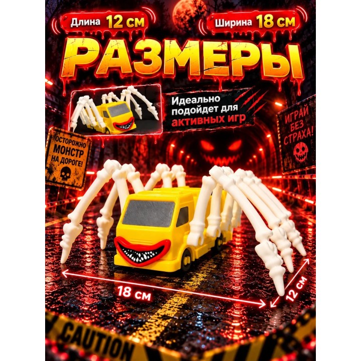 Купить мусоровоз машинка пожиратель игрушка ASDAMATOYS