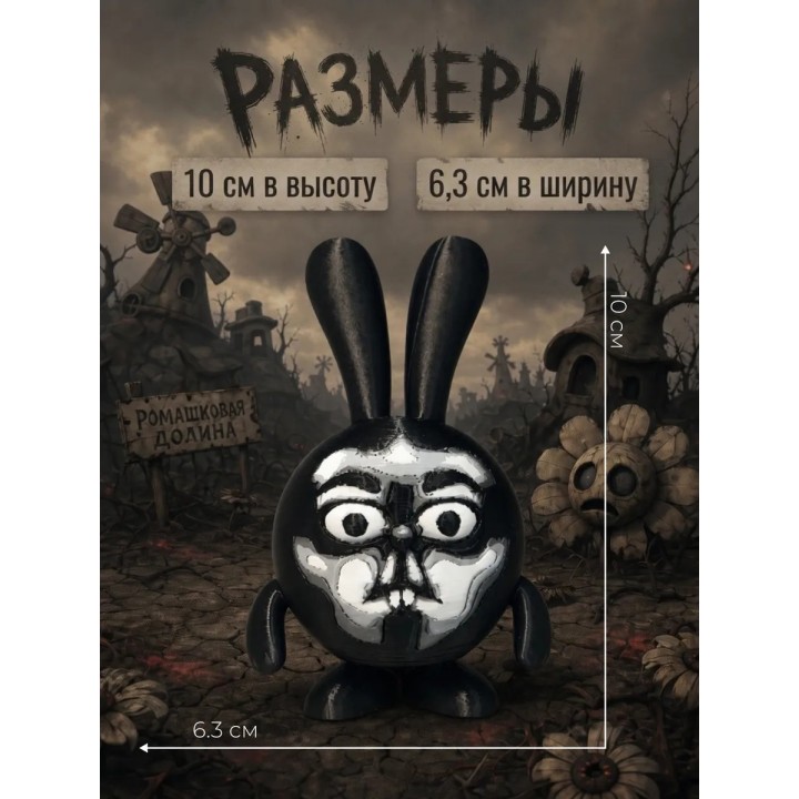 Купить грешарики крош фигурка ASDAMATOYS