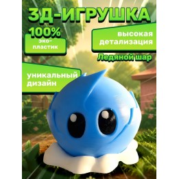Купить растения против зомби ледяной шар ASDAMATOYS